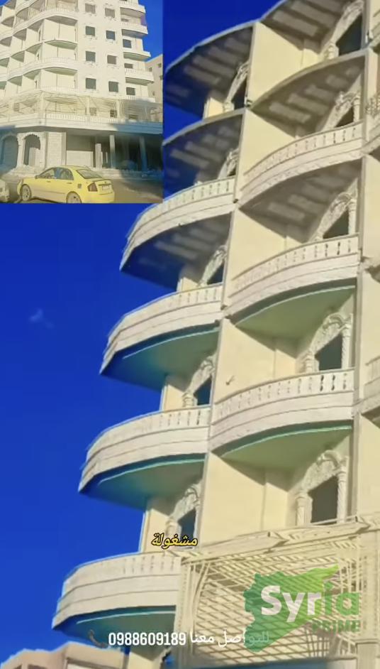 شقة في الرقة