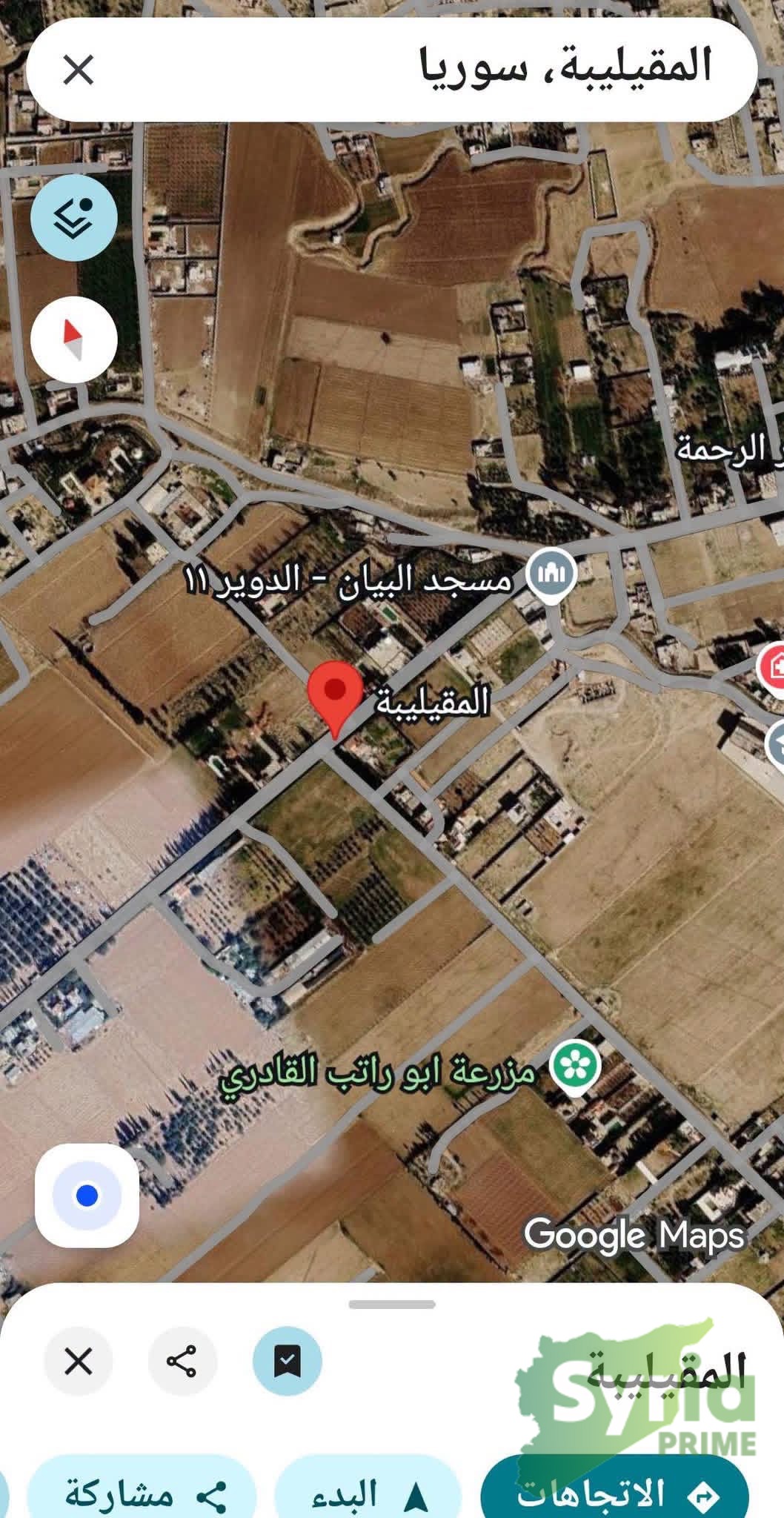 Syria Prime - عقارات سوريا برايم -6 Sale Villa RifDimashq 250000 USD
