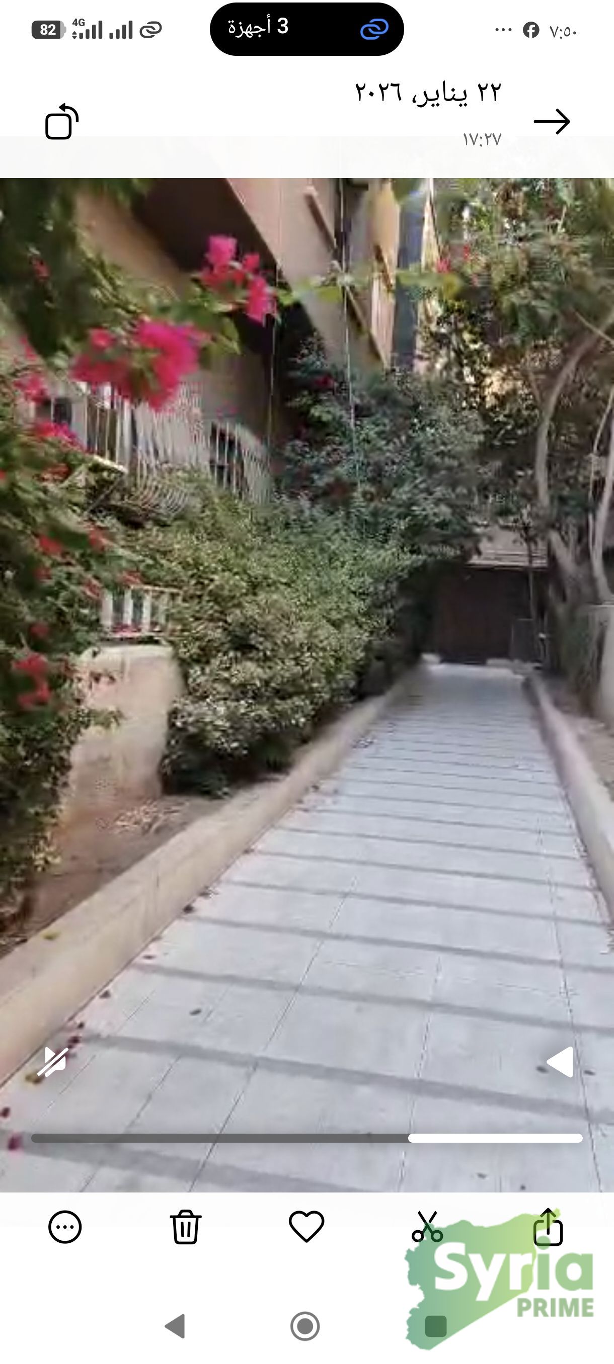 Syria Prime - عقارات سوريا برايم -1 Sale House Damascus 375000 USD
