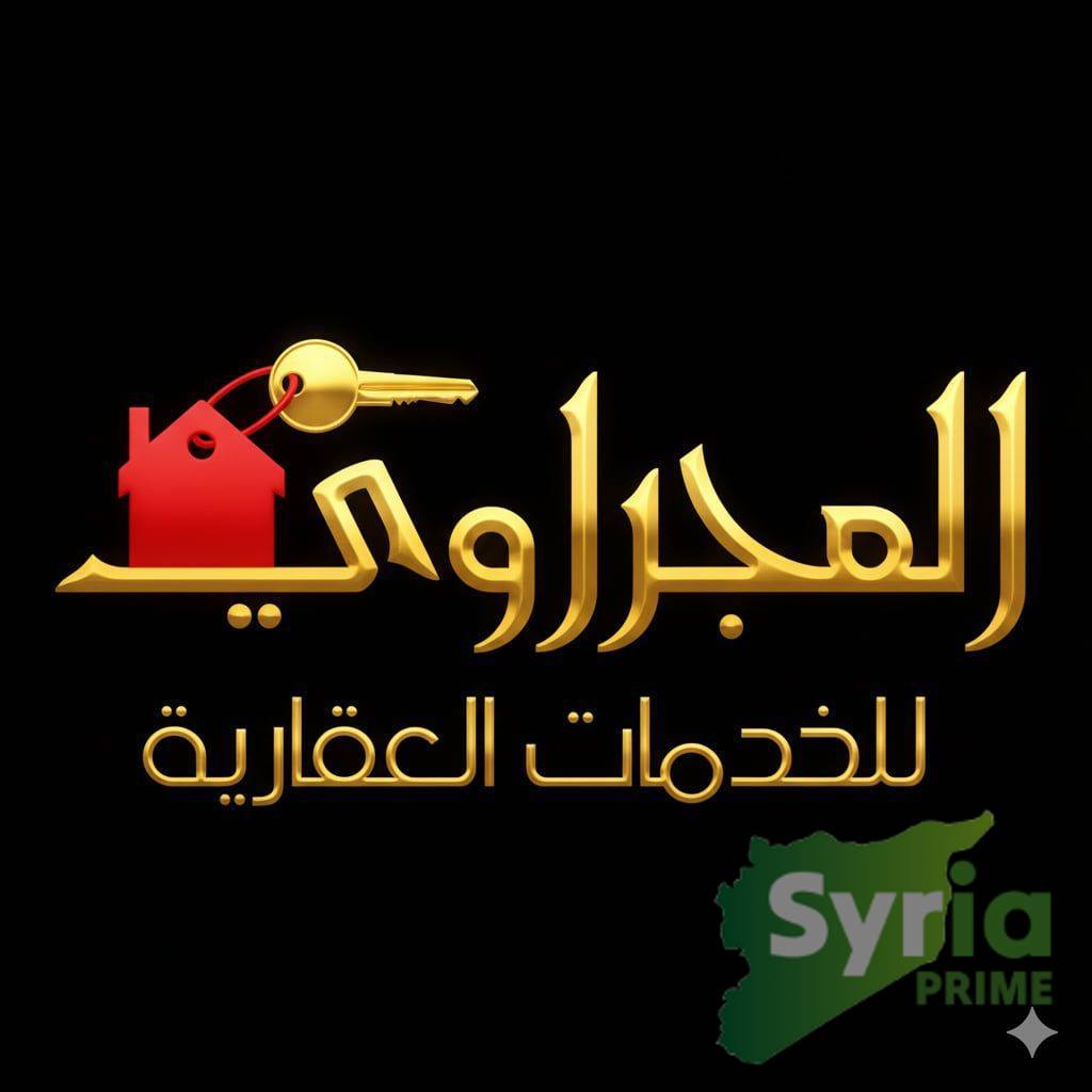 شعار شركة العجراوي للتسويق العقاري