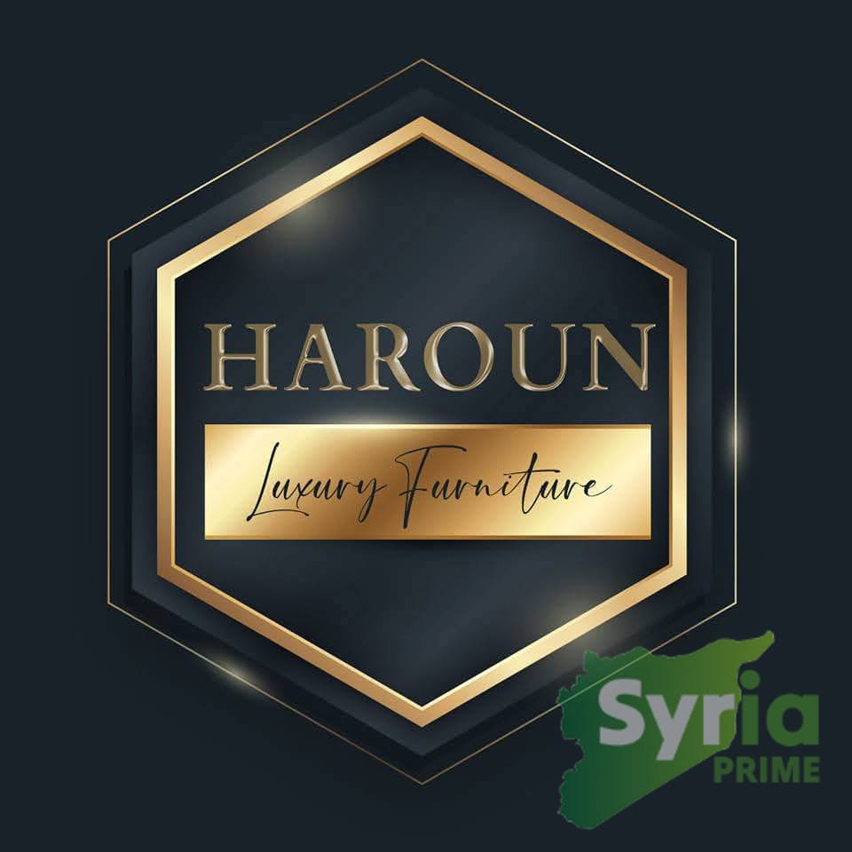 مفروشات هارون - Haroun Furniture 