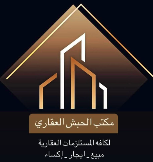 شعار مكتب الجيش العقاري