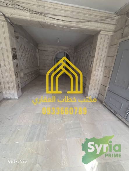 شقة في حلب