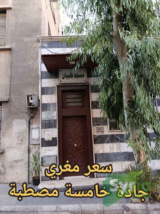  للبيع - منزل