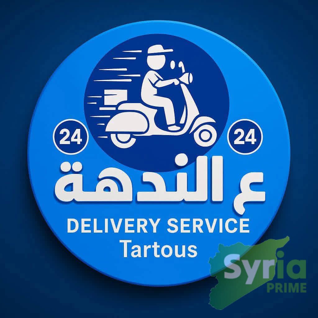 عالندهة للتوصيل