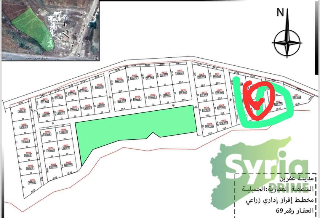 Syria Prime - عقارات سوريا برايم - gallery_4114 Sale Land Aleppo 45 USD