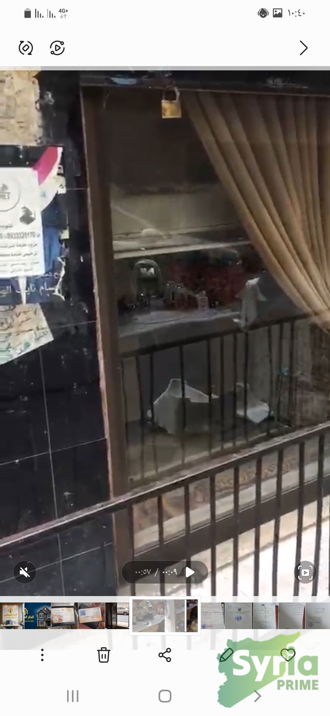 Syria Prime - عقارات سوريا برايم -3 Sale Shop Damascus 280000000 SYP