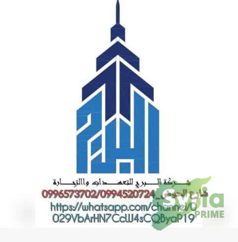 شعار البرج التجاري