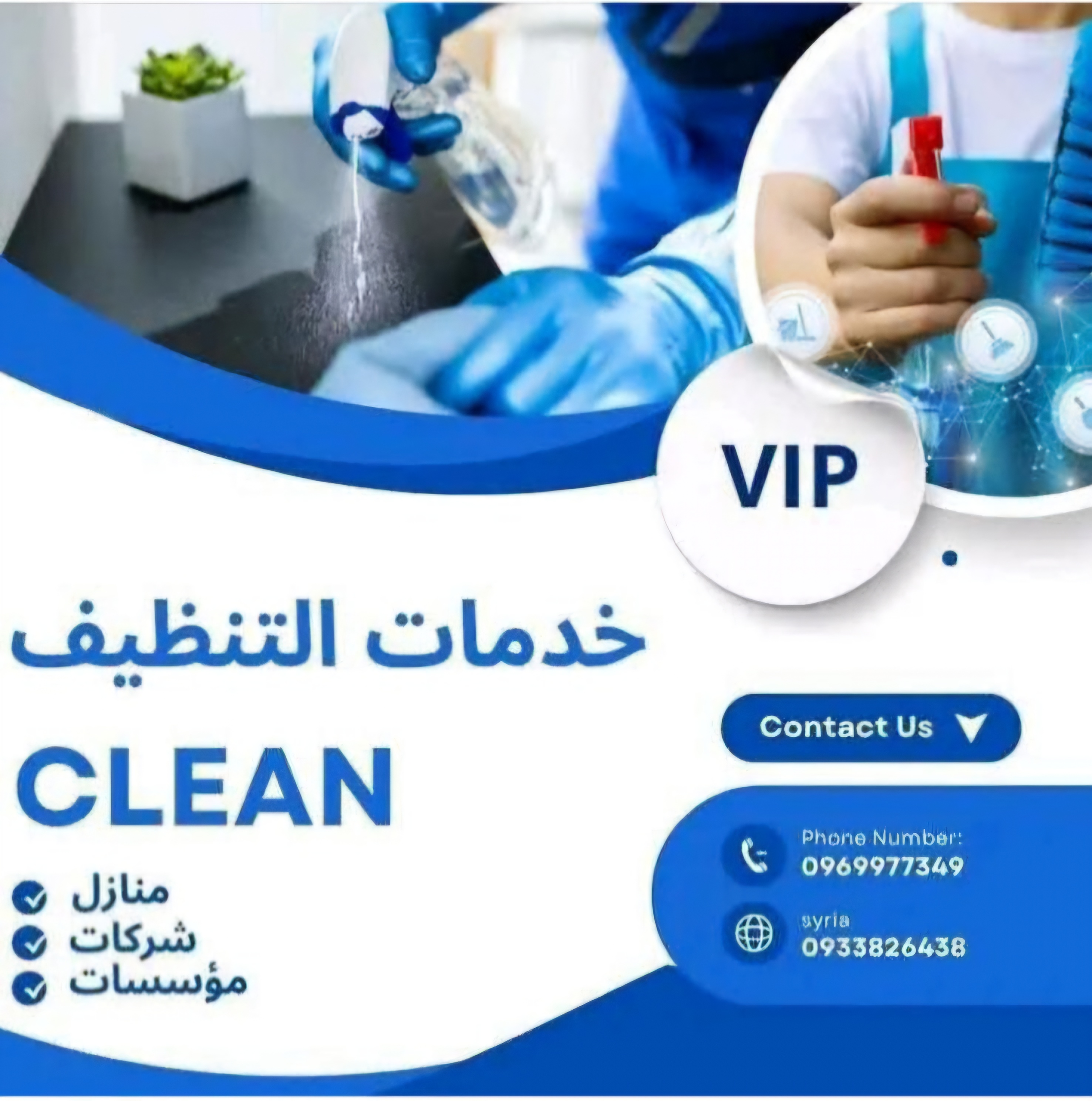 ورشات الحمزة 