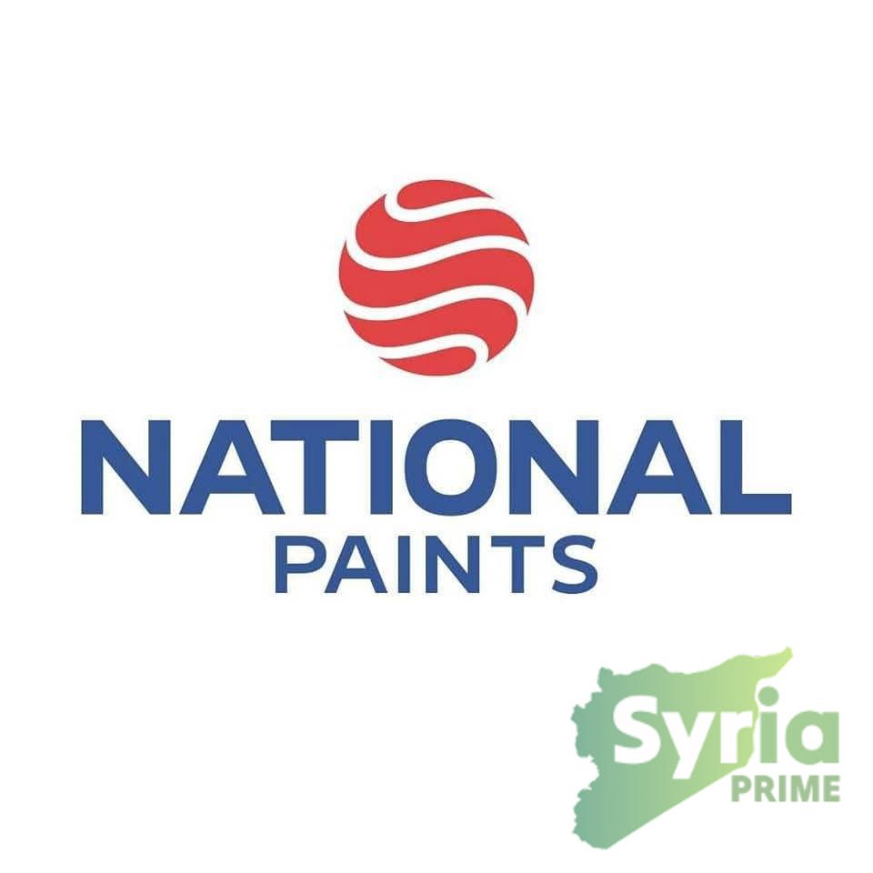 دهانات ناشونال حلب 