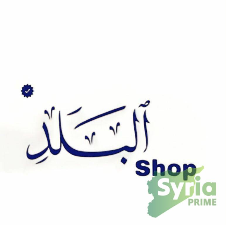 شعار Wattar وتار (البلد)