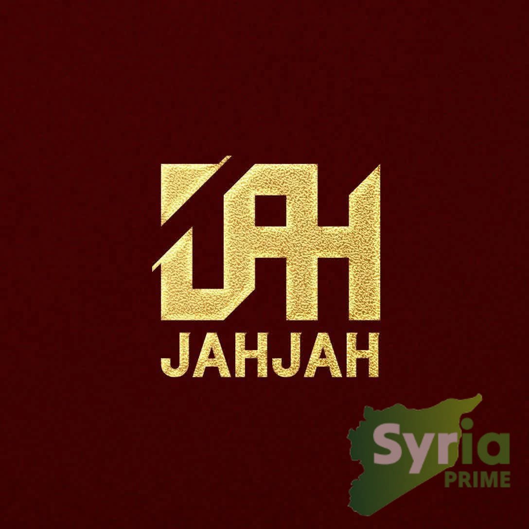 شركة الجحجاح التجارية 