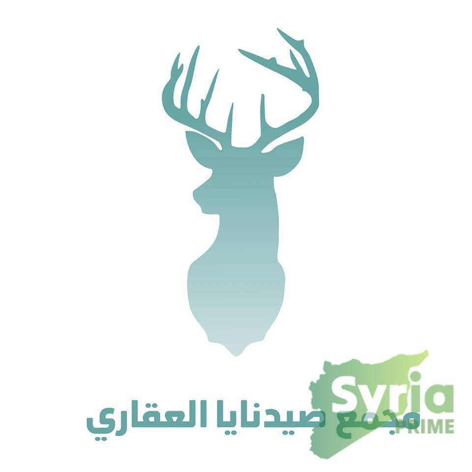 شعار مجمع صيدنايا العقاري
