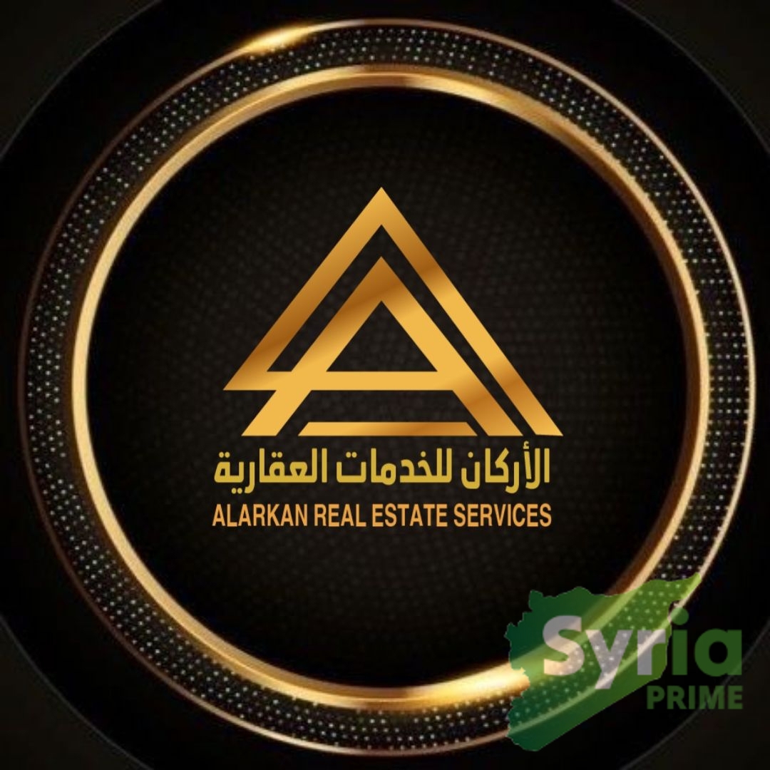 شعار مكتب الأركان للخدمات العقارية