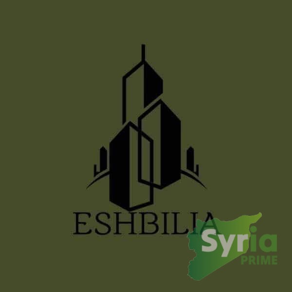 إشبيليا للتجارة العقارية