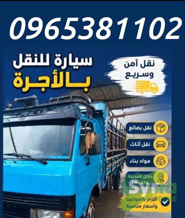 مكتب ابو حسين