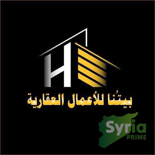 بيتنا بلاست