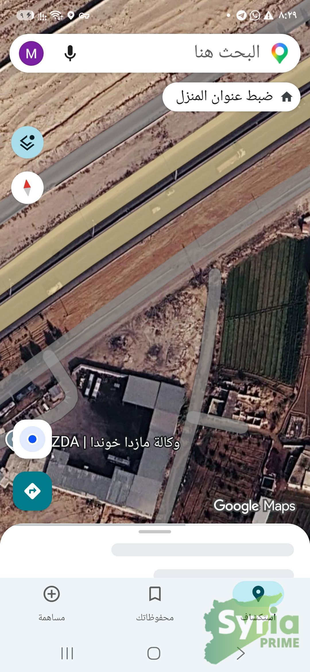 ارض في ريف دمشق