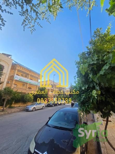 شقة في حلب