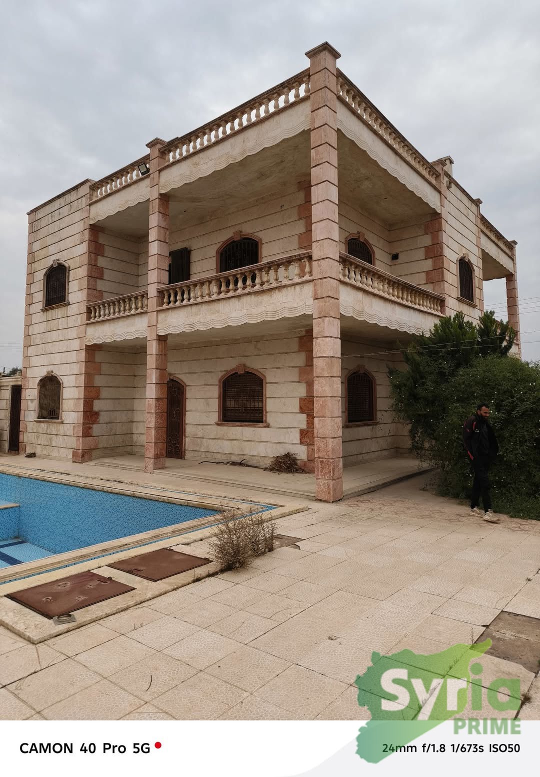 Syria Prime - عقارات سوريا برايم -0 Sale Farm Aleppo 30000 USD
