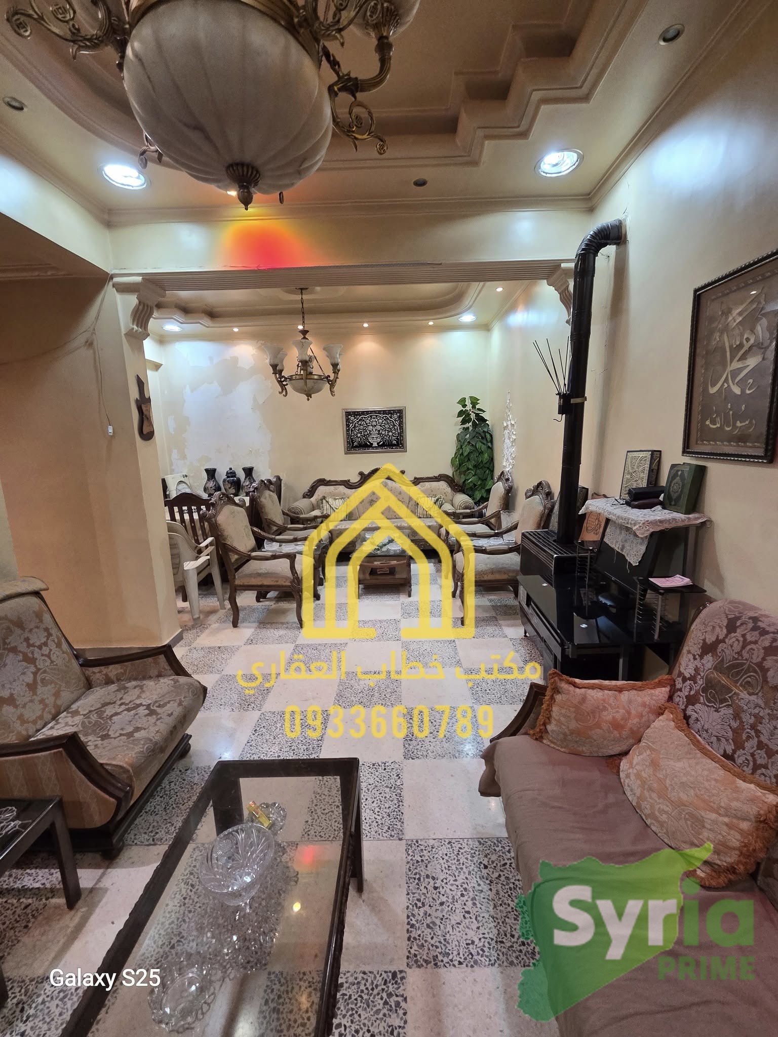 Syria Prime - عقارات سوريا برايم -1 Sale House Aleppo 75000 SYR