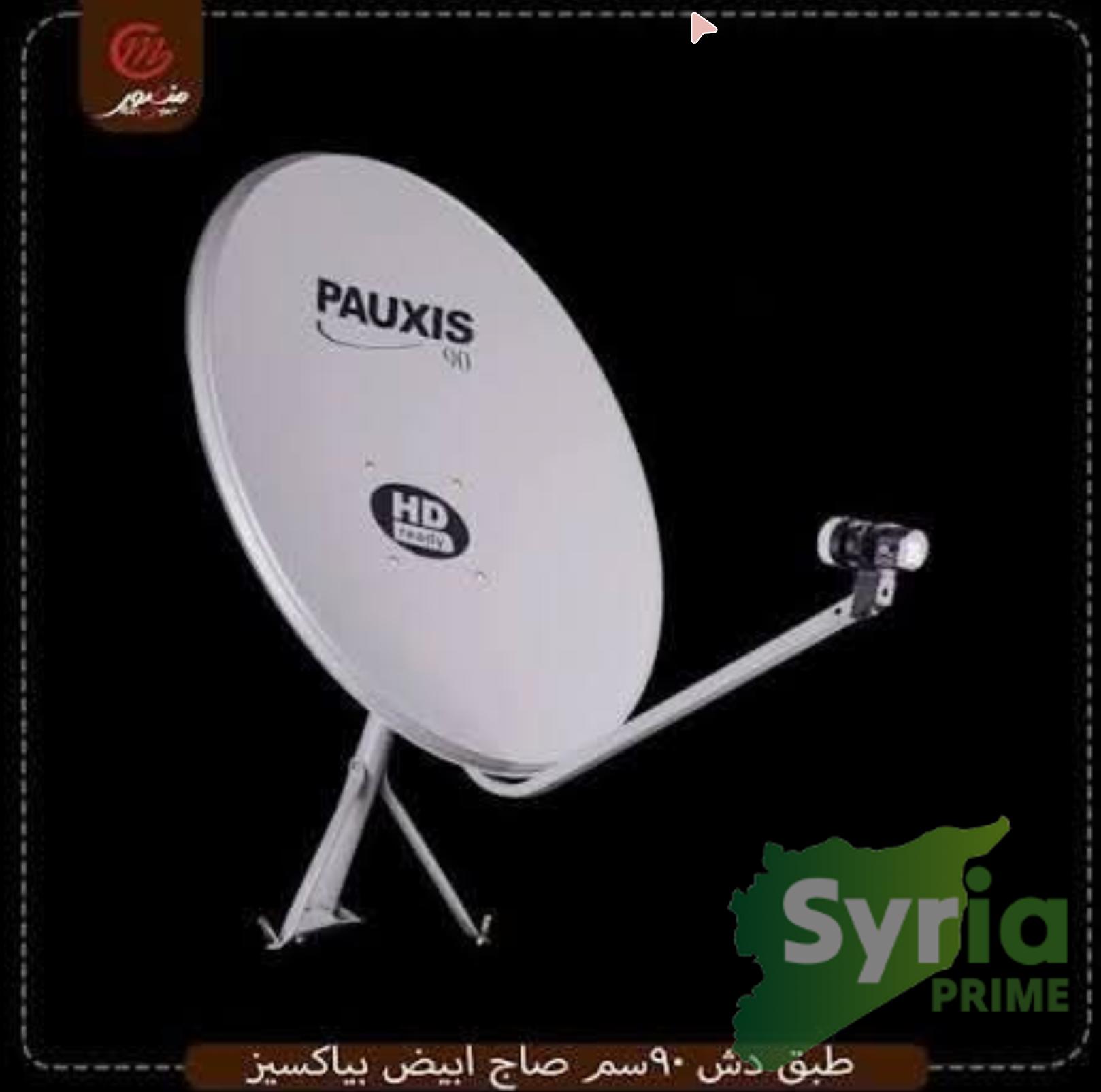 تركيب دشات شاشات منبج 