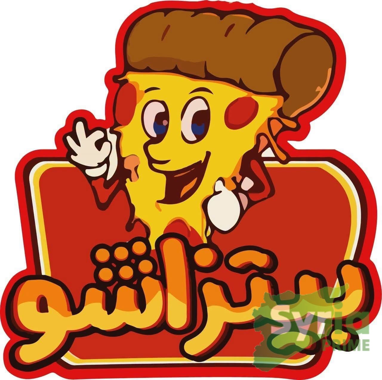مطعم بيتزاتشو  