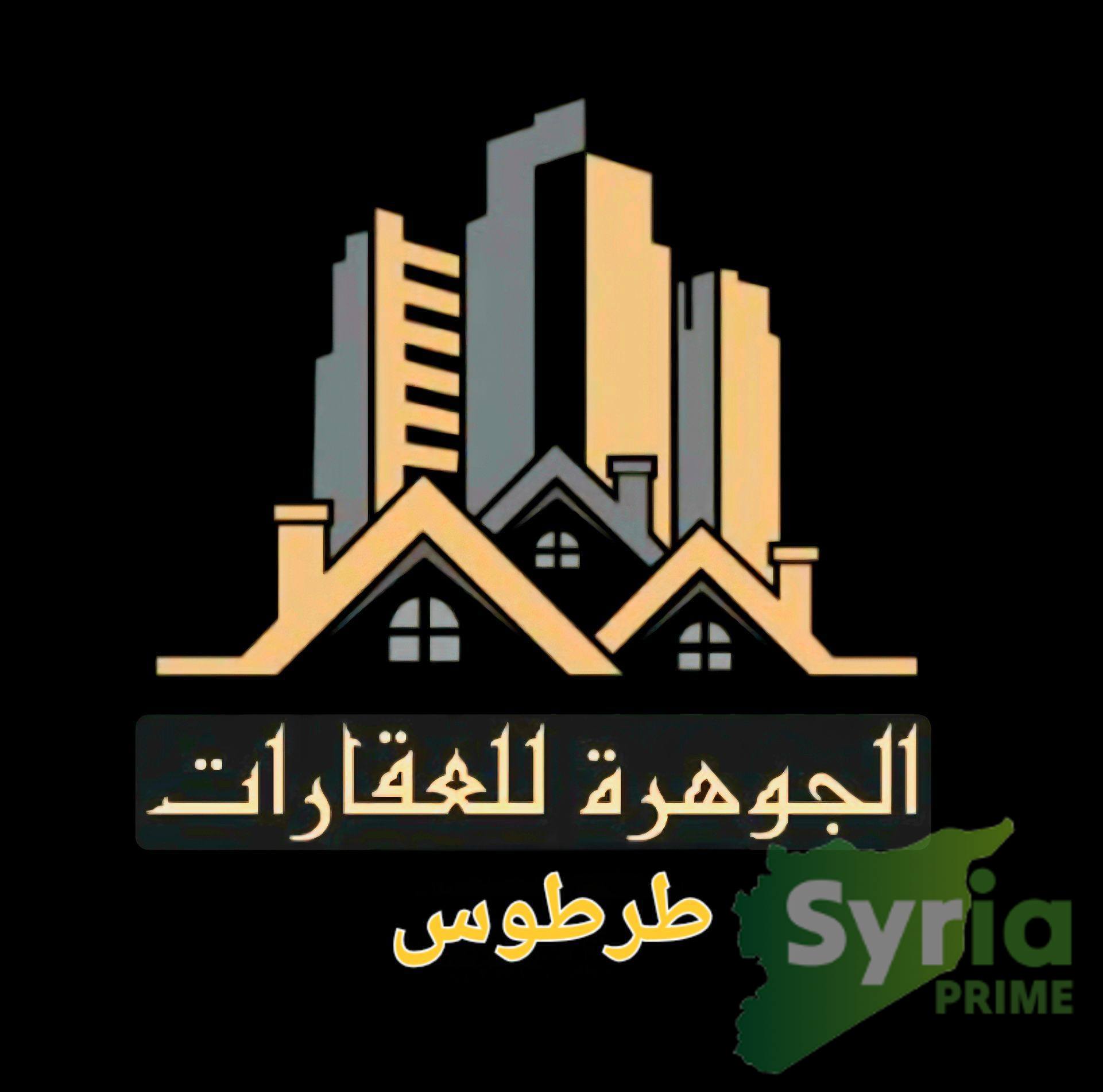 الجوهرة للعقارات