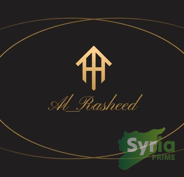 شعار مكتب الرشيد العقاري