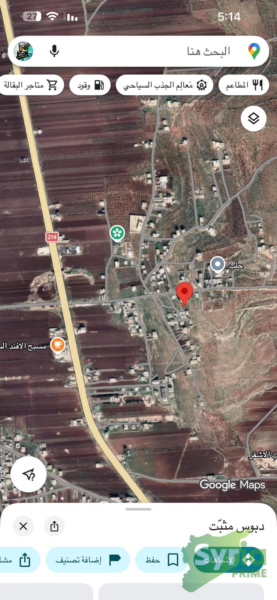 Syria Prime - عقارات سوريا برايم -0 Sale Land Aleppo 26250 USD