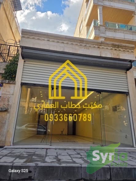 Syria Prime - عقارات سوريا برايم - gallery_8515 Sale Shop Aleppo 325000 USD