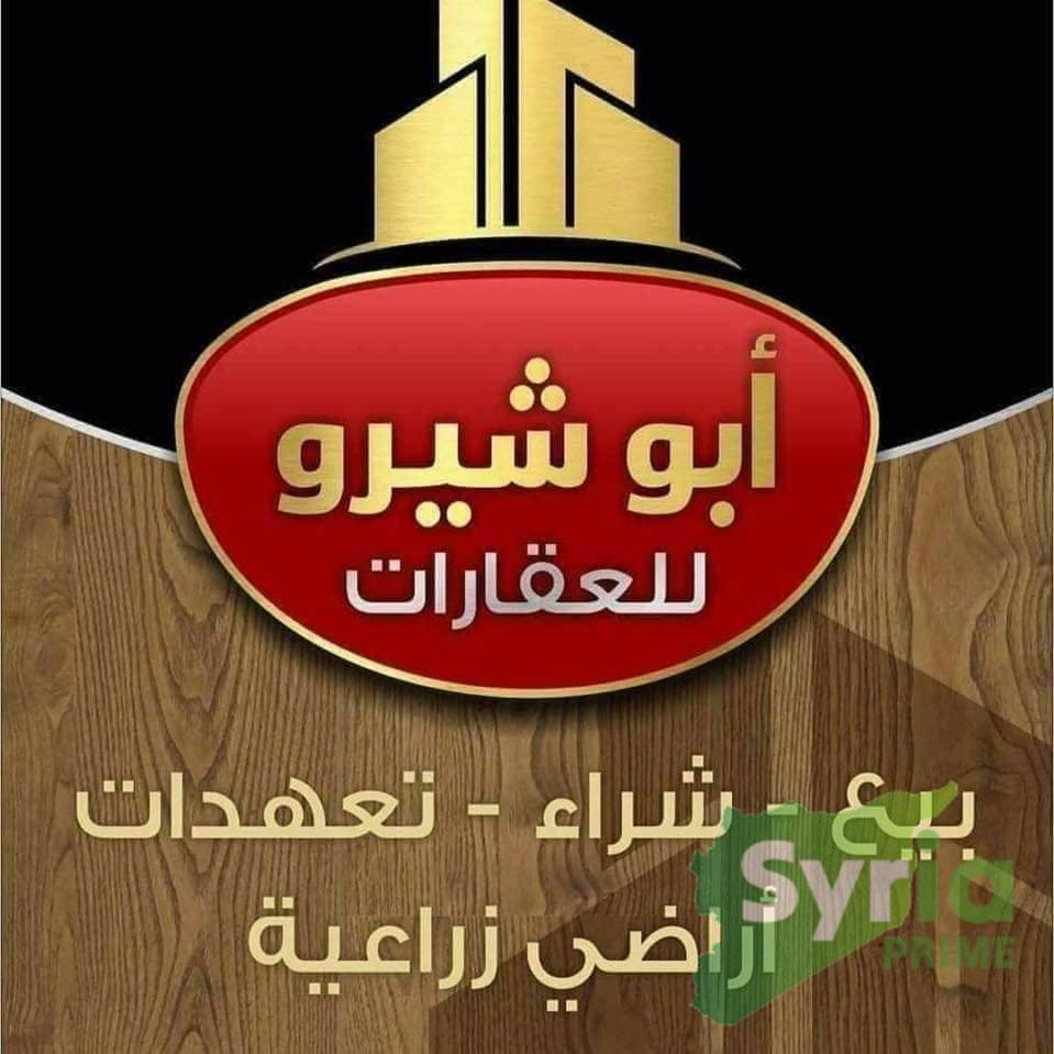 Syria Prime - عقارات سوريا برايم -0 Sale House AlHasakah 75000 USD