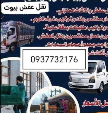 شعار شركة أبوعلي