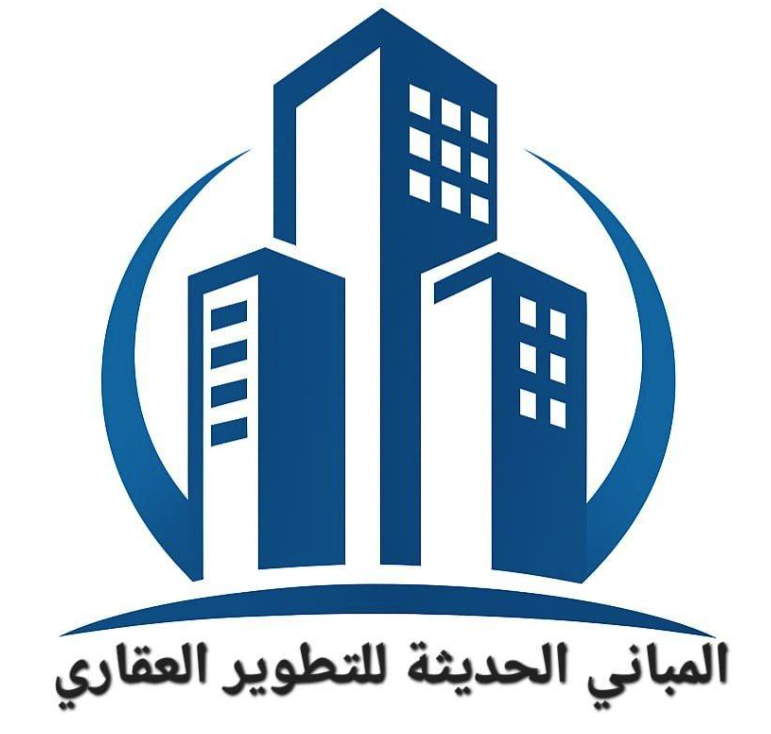 شعار مكتب المباني الحديثة للتطوير العقاري