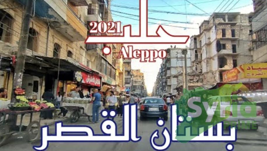 Syria Prime - عقارات سوريا برايم - gallery_3810 Sale House Aleppo 41000000 SYR