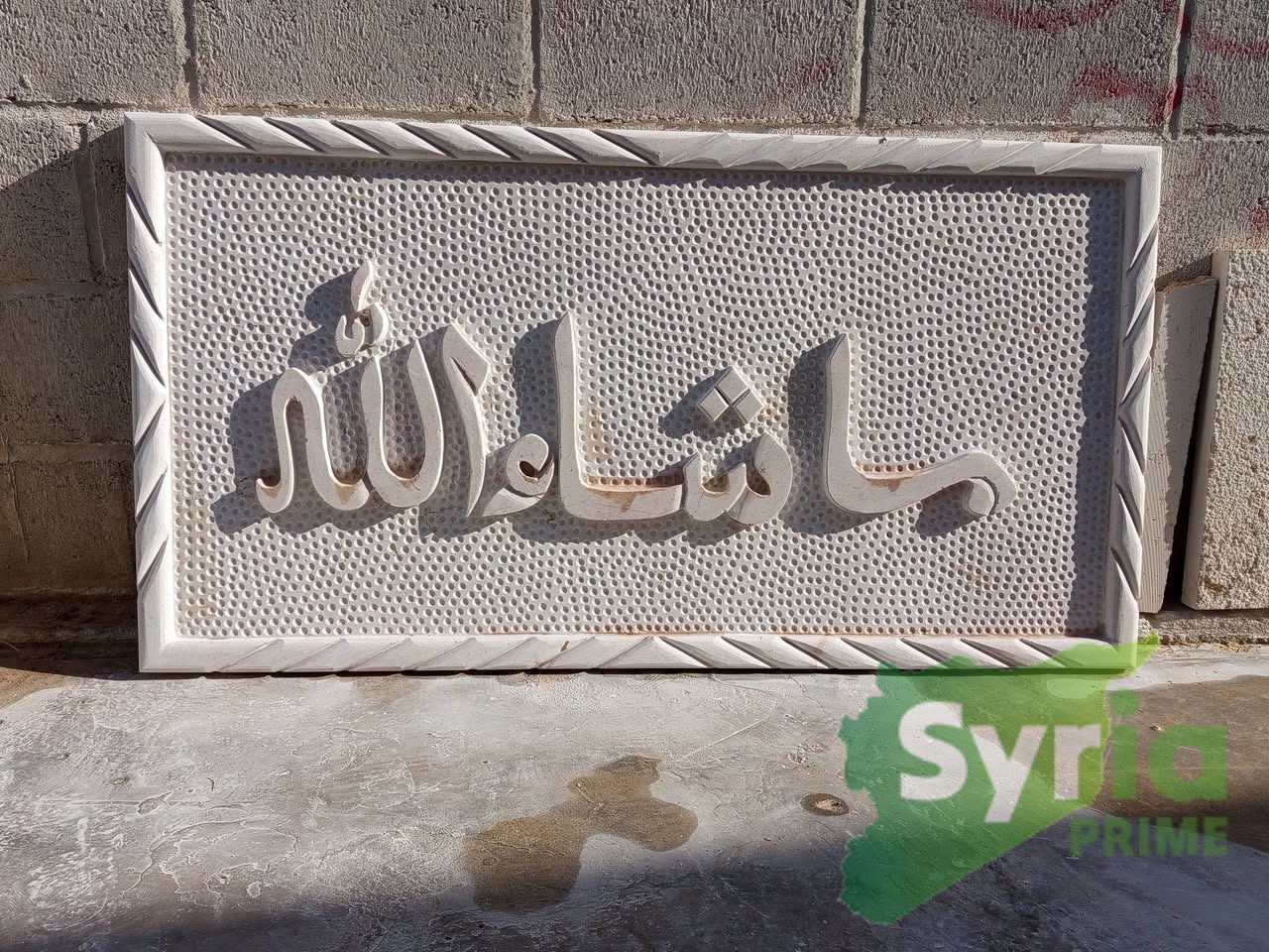 Mahmoud Turk