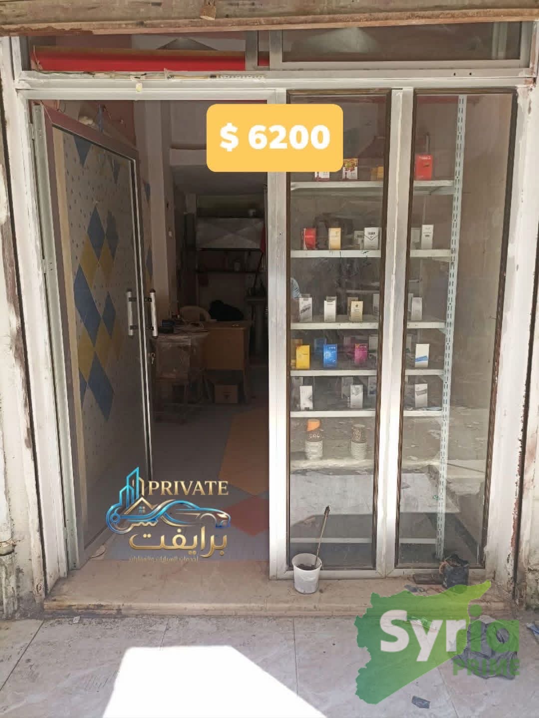 محل في اللاذقية
