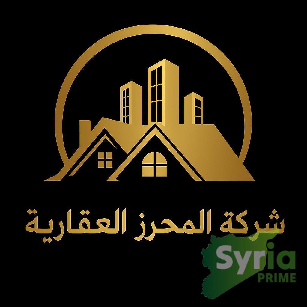 شركة المحرز العقارية