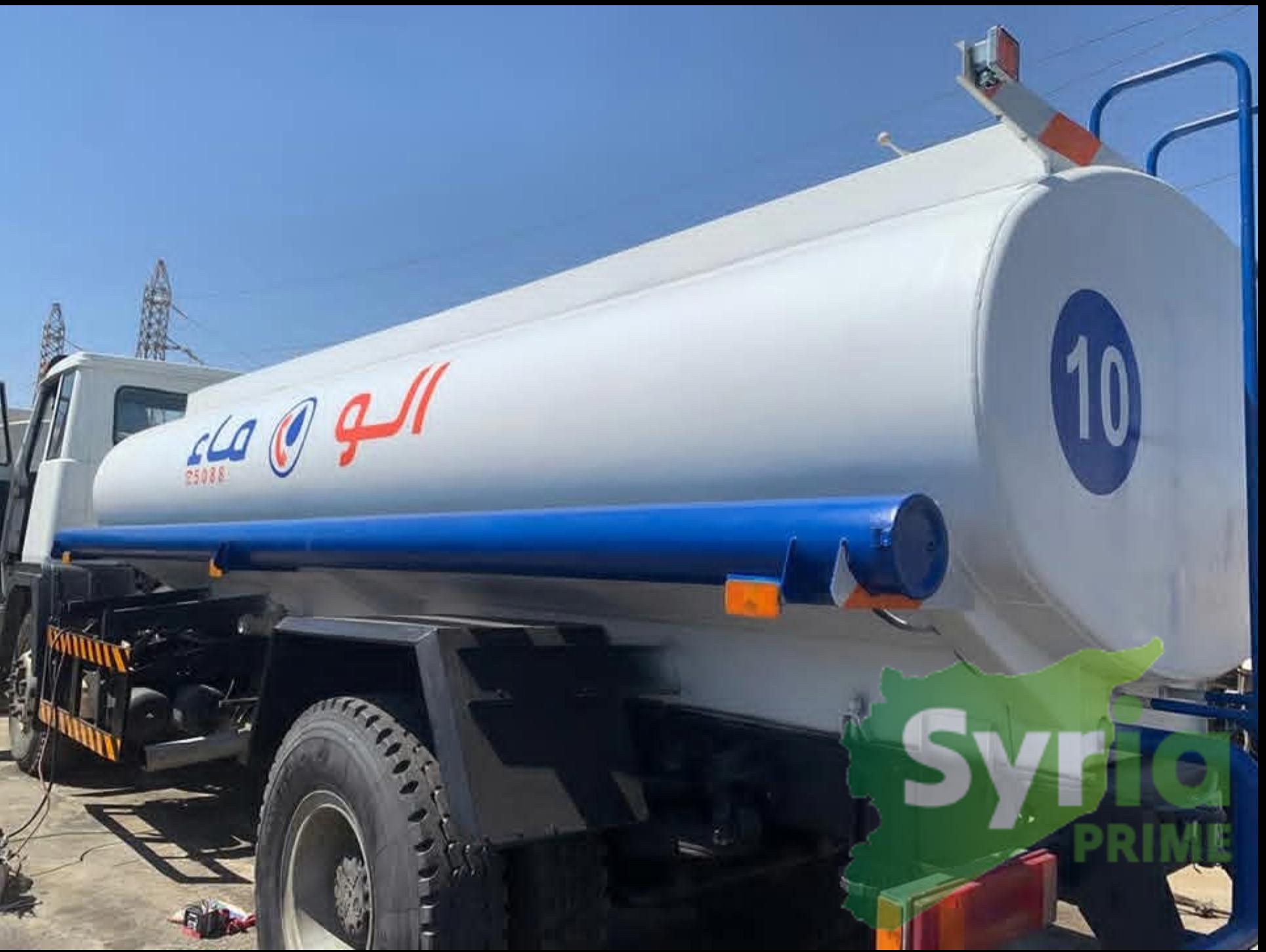 الو ماء