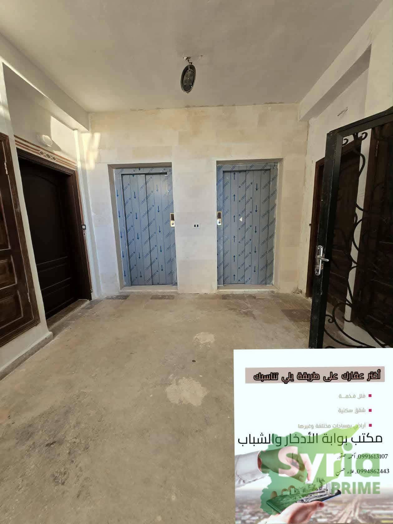 شقة في اللاذقية