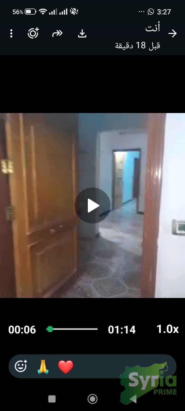 منزل للبيع في ريف دمشق، ريف دمشق  المدينة — صورة 2