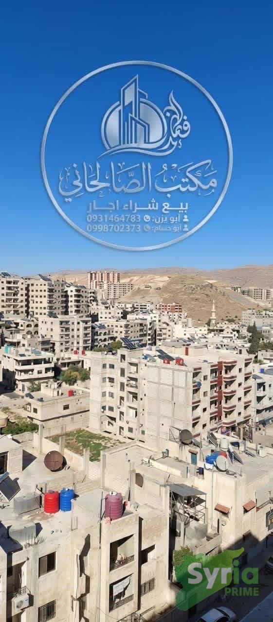 Syria Prime - عقارات سوريا برايم - gallery_14659 Sale Flat RifDimashq 180000000 SYP