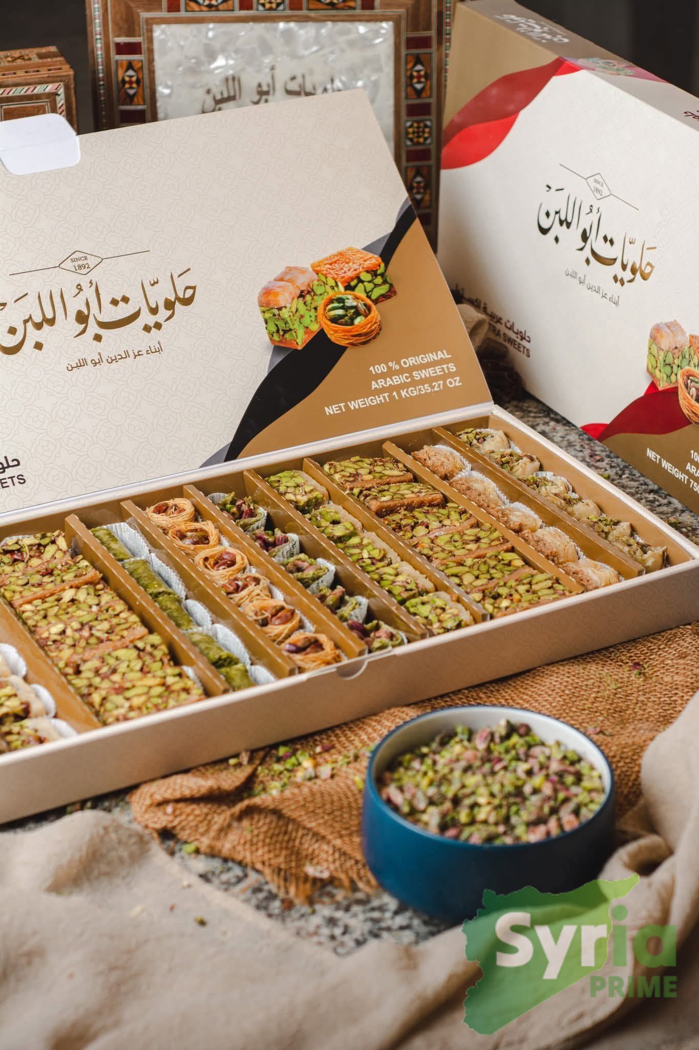 حلويات ابو اللبن