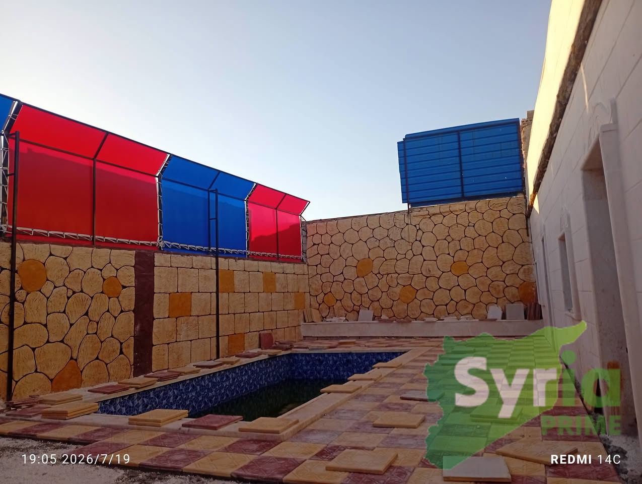 Syria Prime - عقارات سوريا برايم -1 Sale Farm Aleppo 40000 USD