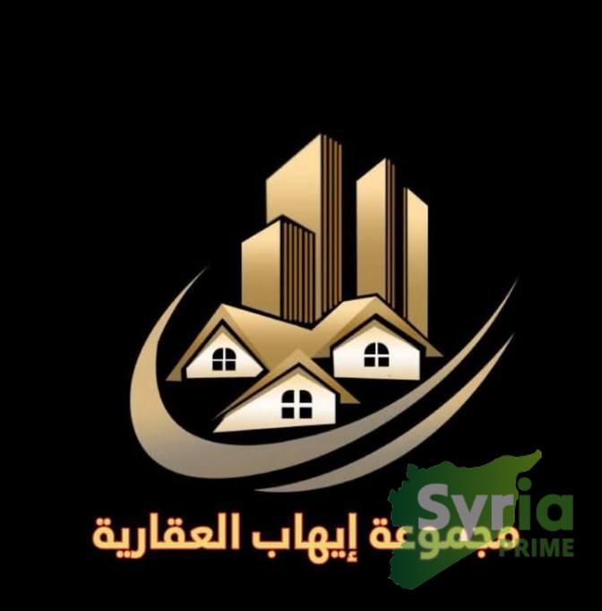 مكتب إيهاب للعقارات