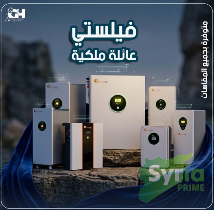 المركز الهندسي للطاقات المتجددة