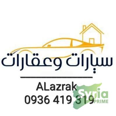شعار طرطوس للعقارات
