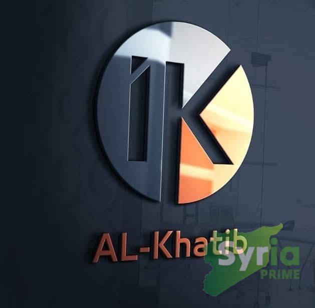 Ceramic AL-khatib