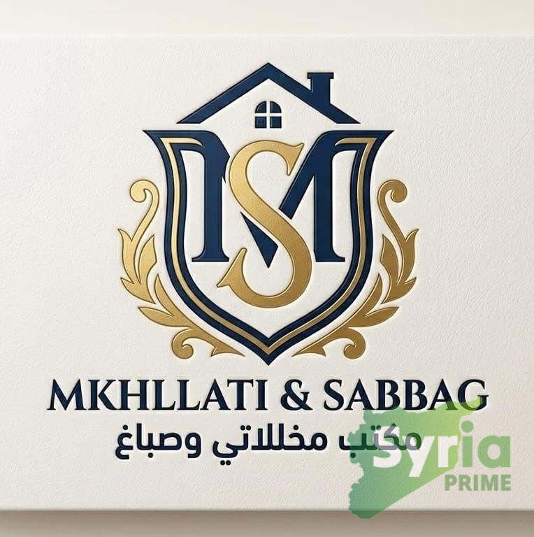 مخللاتي وصباغ