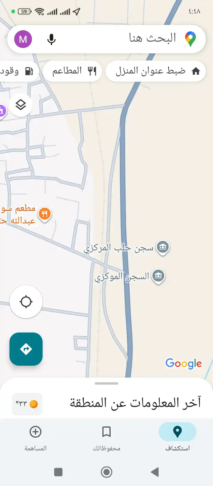 Syria Prime - عقارات سوريا برايم - 9WR2C790
